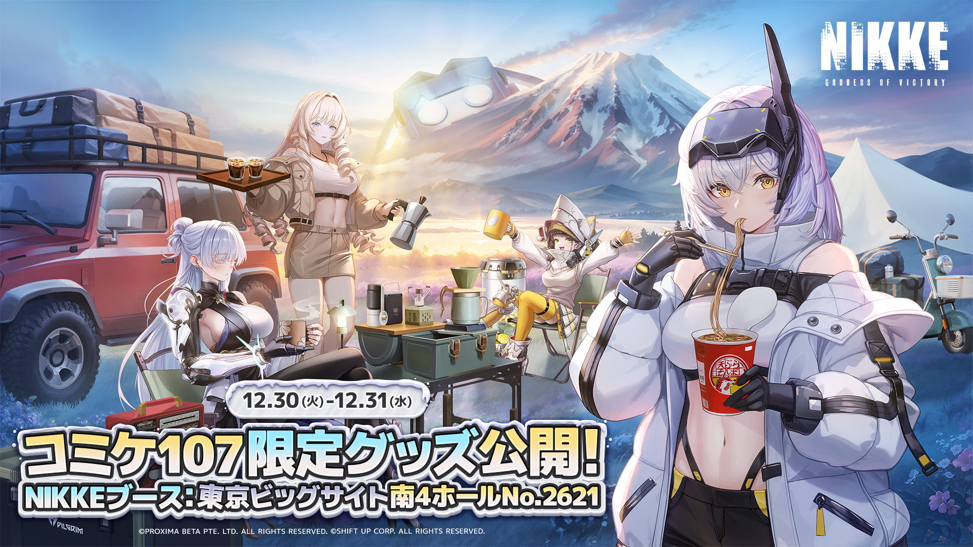 article-thumbnail-251202b