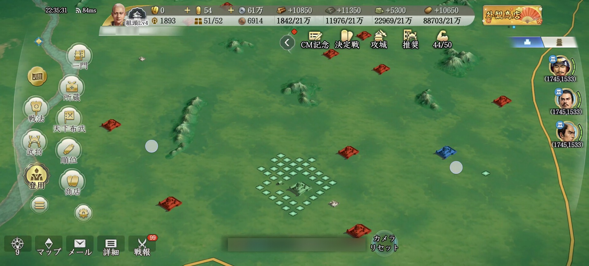 『信長の野望 真戦』の攻城戦が圧巻。仲間と一丸となって城を包囲し、一気に攻め落とす共闘感こそ“村ゲー”の醍醐味だ_001