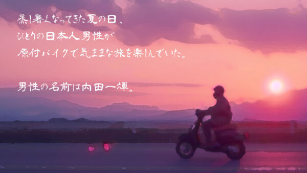 『恐怖の森』SEIKINさんとのコラボDLCが本日より発売！「SEIKIN」と「ヨシエ」が融合した化物に襲われる。「倍速モード」や「最恐モード」が実装され、新たなストーリーが展開されるリメイク版もスイッチ向けに発売開始_005