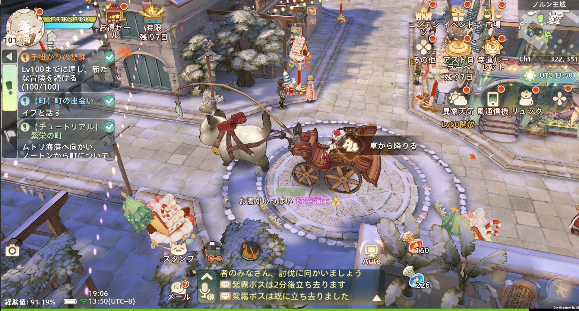 MMORPG『ツリーオブセイヴァー:ネバーランド』が全人類を全力で甘やかし中_001