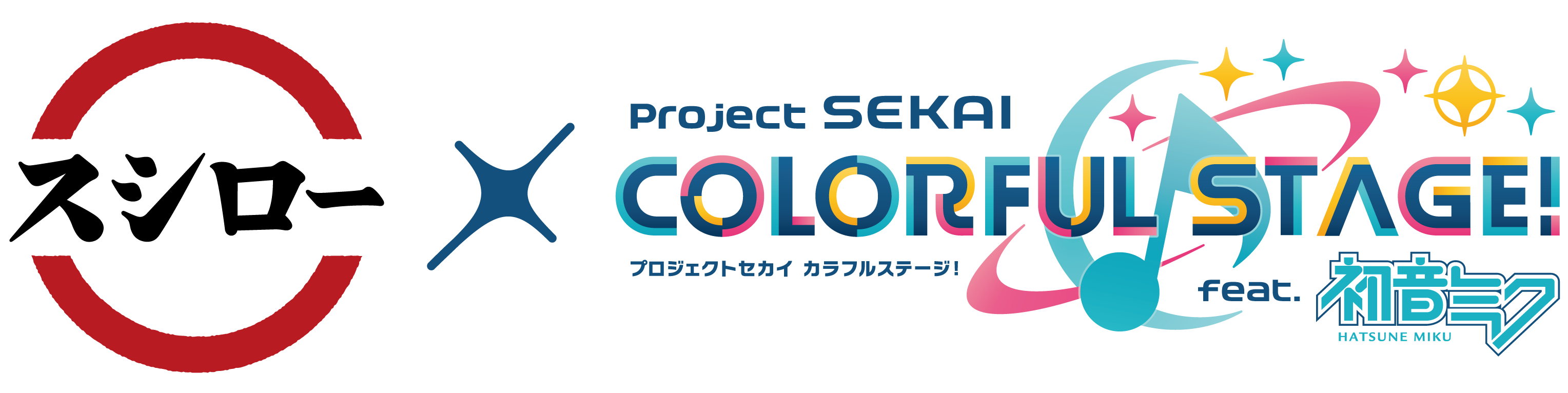 『プロセカ』と「スシロー」が初コラボ_026