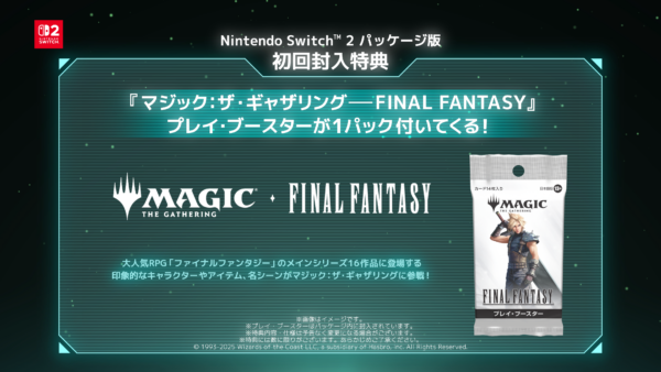 『FF7 リメイク インターグレード』無料体験版がスイッチ2/Xbox/Windows向けに配信開始_015