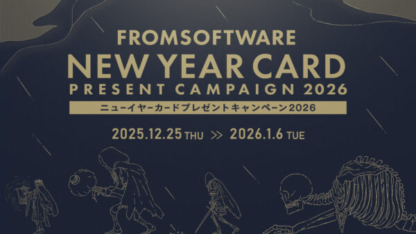 『エルデンリング ナイトレイン』の「パーカー」や「スープポット」などが当たるフロム・ソフトウェアのキャンペーンが開催_001