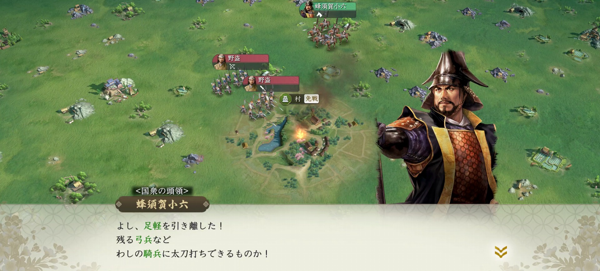 戦国SLG×RPGという新境地。『信長の野望 真戦』は、これまでの村ゲーと何が違うのか？_002