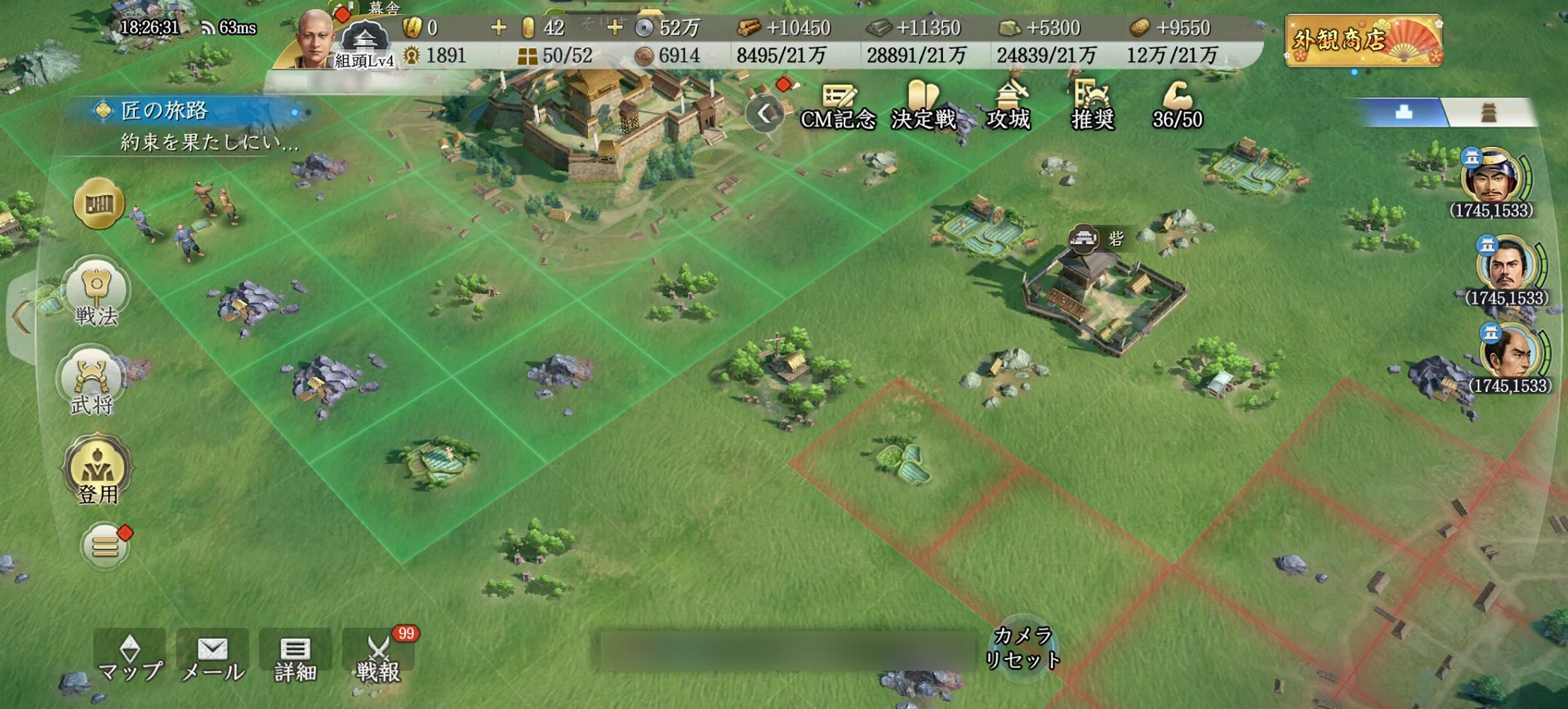 『信長の野望 真戦』の攻城戦が圧巻。仲間と一丸となって城を包囲し、一気に攻め落とす共闘感こそ“村ゲー”の醍醐味だ_002