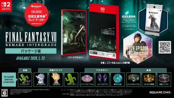 『FF7 リメイク インターグレード』無料体験版がスイッチ2/Xbox/Windows向けに配信開始_005