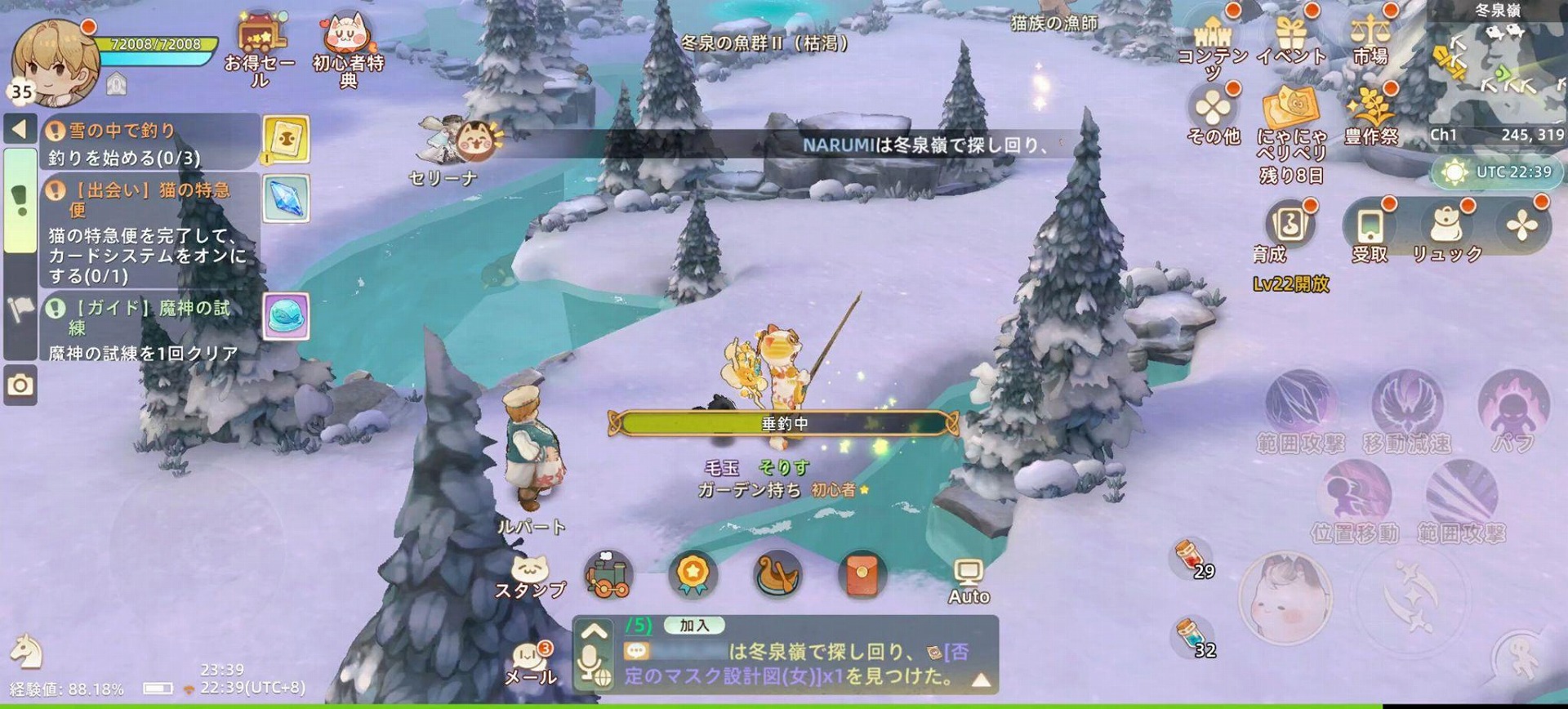 MMORPG『ツリーオブセイヴァー:ネバーランド』が全人類を全力で甘やかし中_003