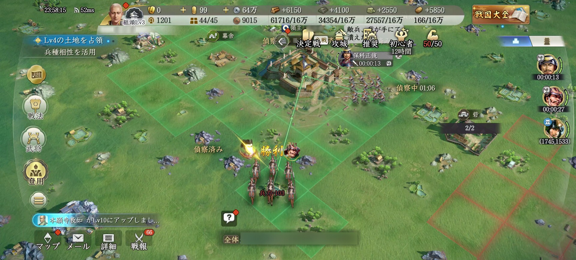 『信長の野望 真戦』の攻城戦が圧巻。仲間と一丸となって城を包囲し、一気に攻め落とす共闘感こそ“村ゲー”の醍醐味だ_004