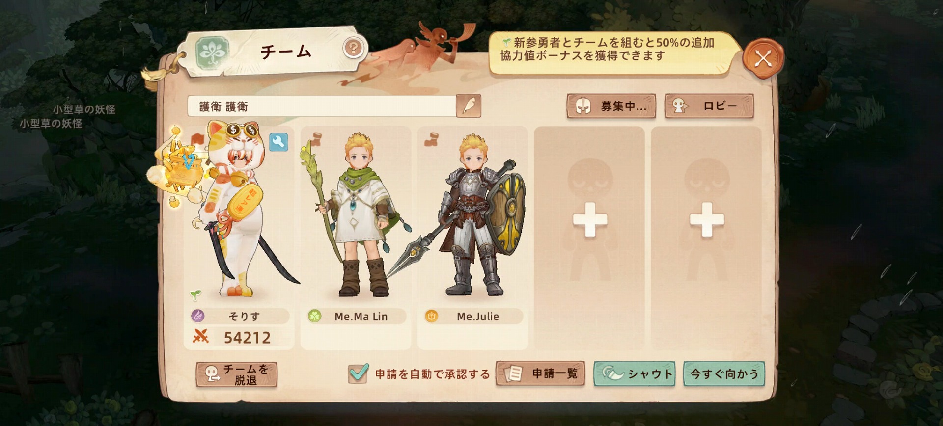 MMORPG『ツリーオブセイヴァー:ネバーランド』が全人類を全力で甘やかし中_005