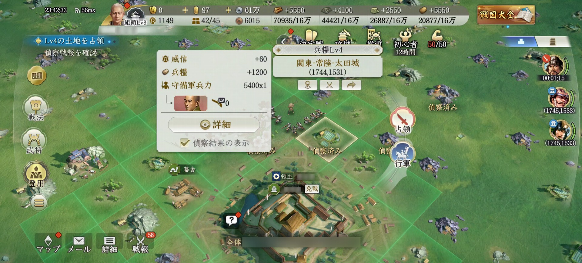 『信長の野望 真戦』の攻城戦が圧巻。仲間と一丸となって城を包囲し、一気に攻め落とす共闘感こそ“村ゲー”の醍醐味だ_005