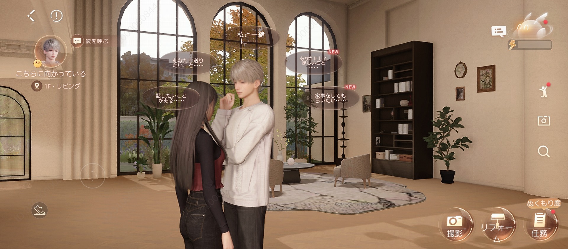 『恋と深空』で同棲生活を過ごせる「マイホーム機能」が相変わらず“現実”を置き去りにしていた件_005