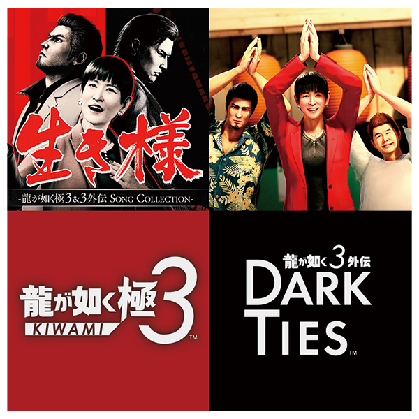 『龍が如く 極３ / 龍が如く３外伝 Dark Ties』和田アキ子さん演じるアッコさんが「ばかみたい」を歌唱する映像が公開_013