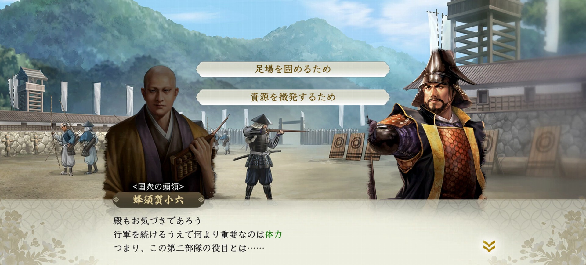 戦国SLG×RPGという新境地。『信長の野望 真戦』は、これまでの村ゲーと何が違うのか？_006