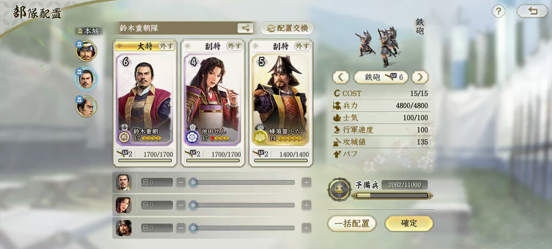 『信長の野望 真戦』の攻城戦が圧巻。仲間と一丸となって城を包囲し、一気に攻め落とす共闘感こそ“村ゲー”の醍醐味だ_006