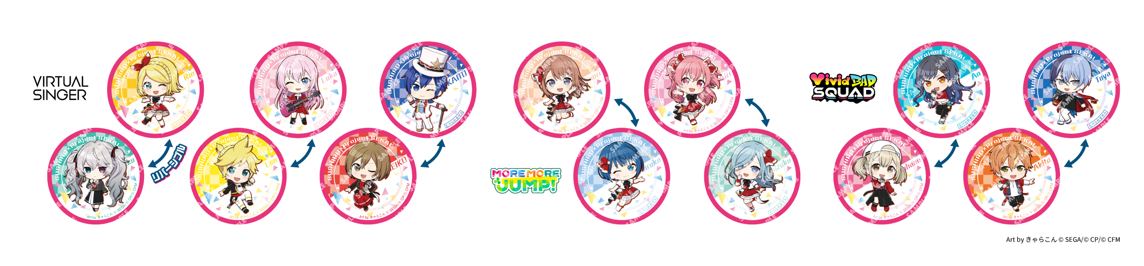 『プロセカ』と「スシロー」が初コラボ_004