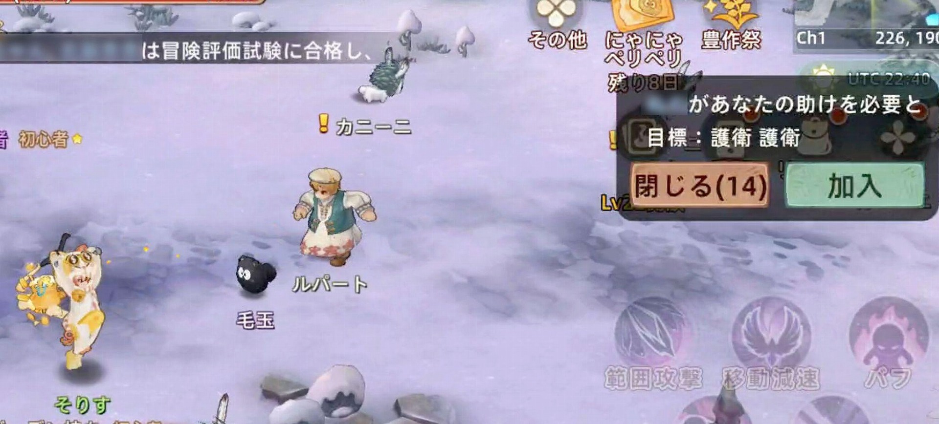 MMORPG『ツリーオブセイヴァー:ネバーランド』が全人類を全力で甘やかし中_007