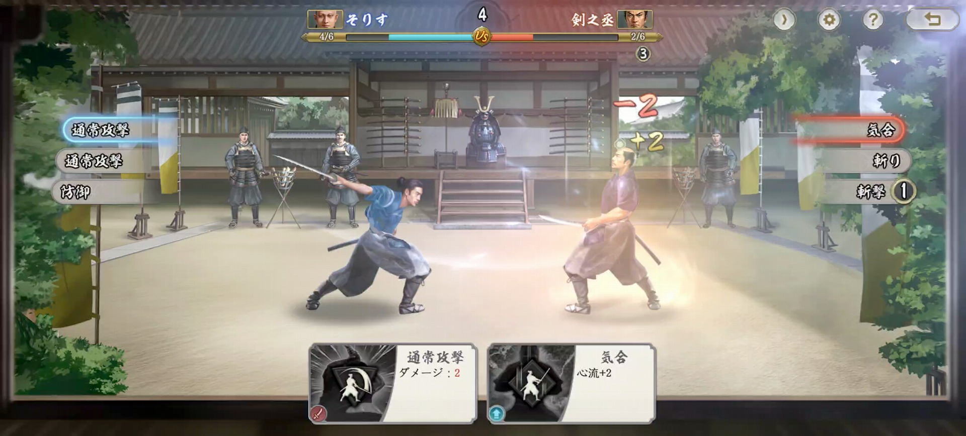 戦国SLG×RPGという新境地。『信長の野望 真戦』は、これまでの村ゲーと何が違うのか？_007