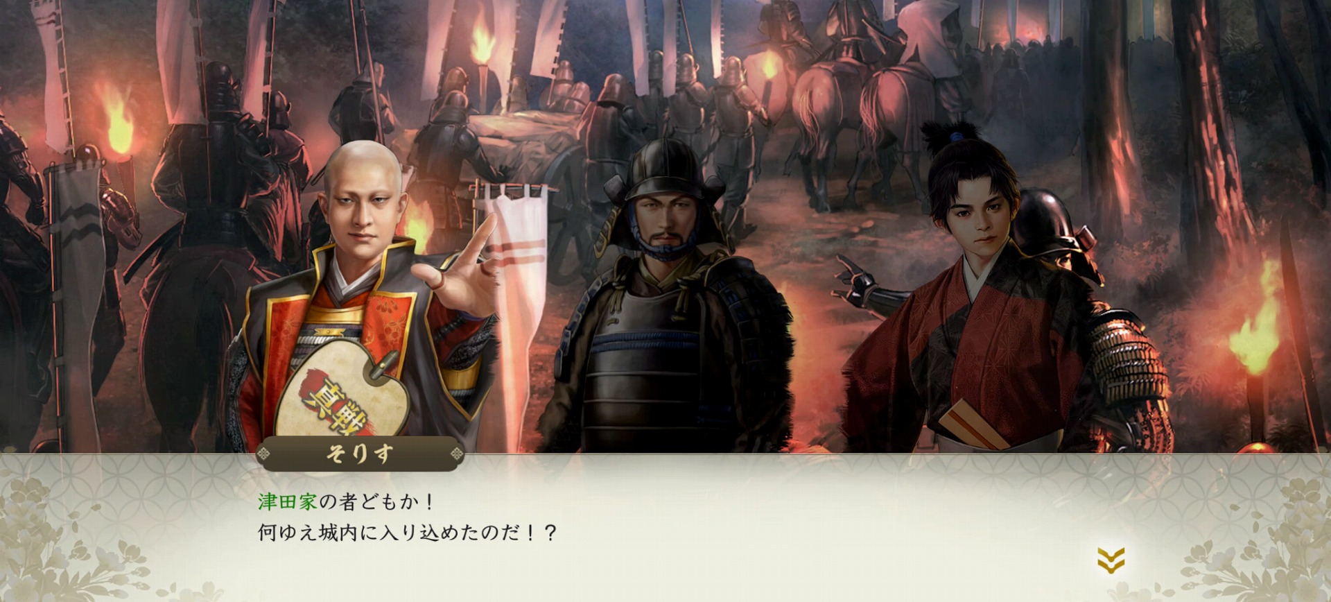 戦国SLG×RPGという新境地。『信長の野望 真戦』は、これまでの村ゲーと何が違うのか？_008