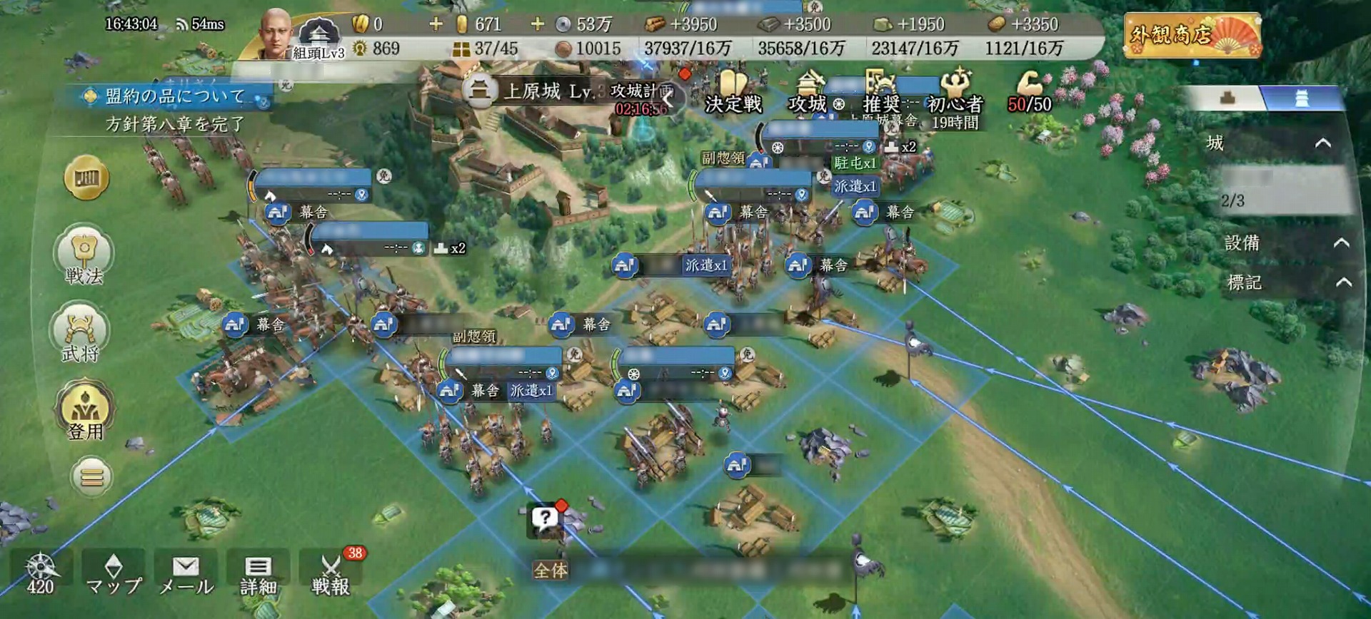 『信長の野望 真戦』の攻城戦が圧巻。仲間と一丸となって城を包囲し、一気に攻め落とす共闘感こそ“村ゲー”の醍醐味だ_008