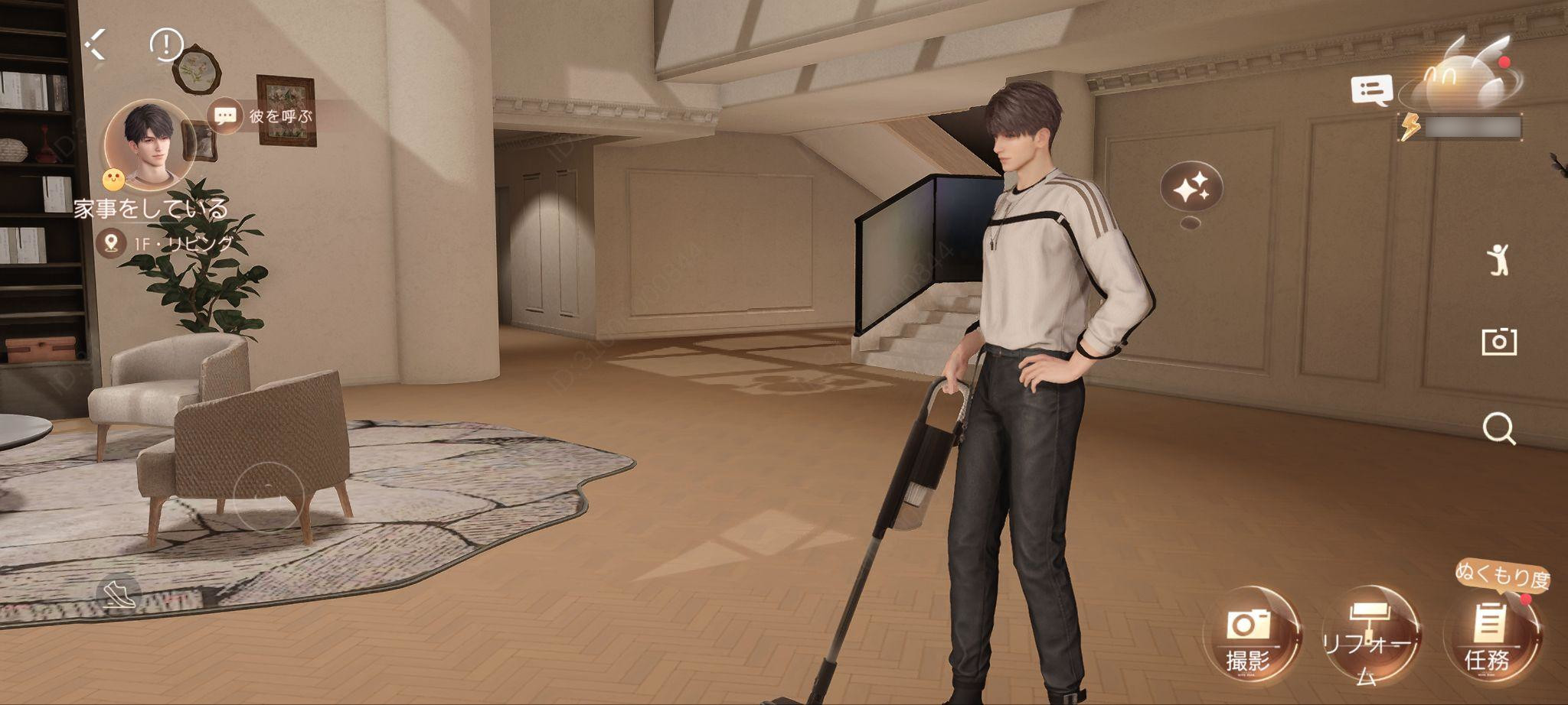 『恋と深空』で同棲生活を過ごせる「マイホーム機能」が相変わらず“現実”を置き去りにしていた件_007