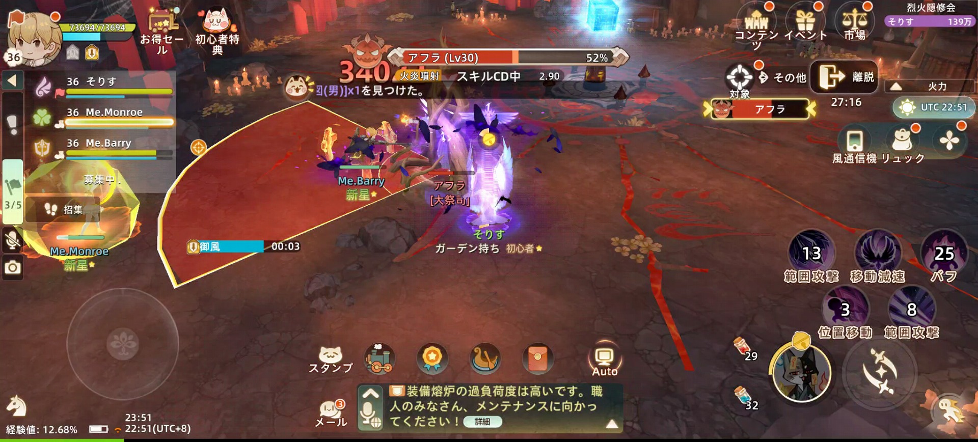 MMORPG『ツリーオブセイヴァー:ネバーランド』が全人類を全力で甘やかし中_009