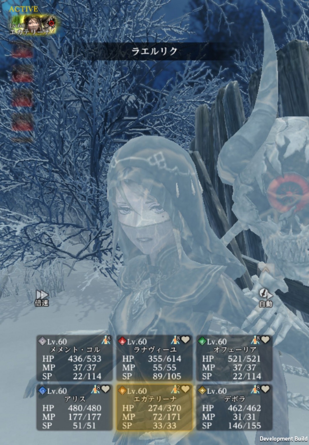 『Wizardry Variants Daphne』第4の奈落「雪山」を先行プレイ。遭難したキャラが凍えて一言も喋れなくなった…_010