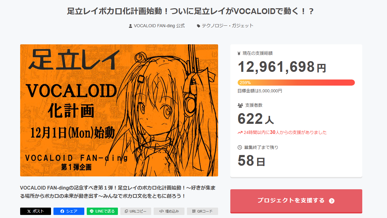 article-thumbnail-2512042f