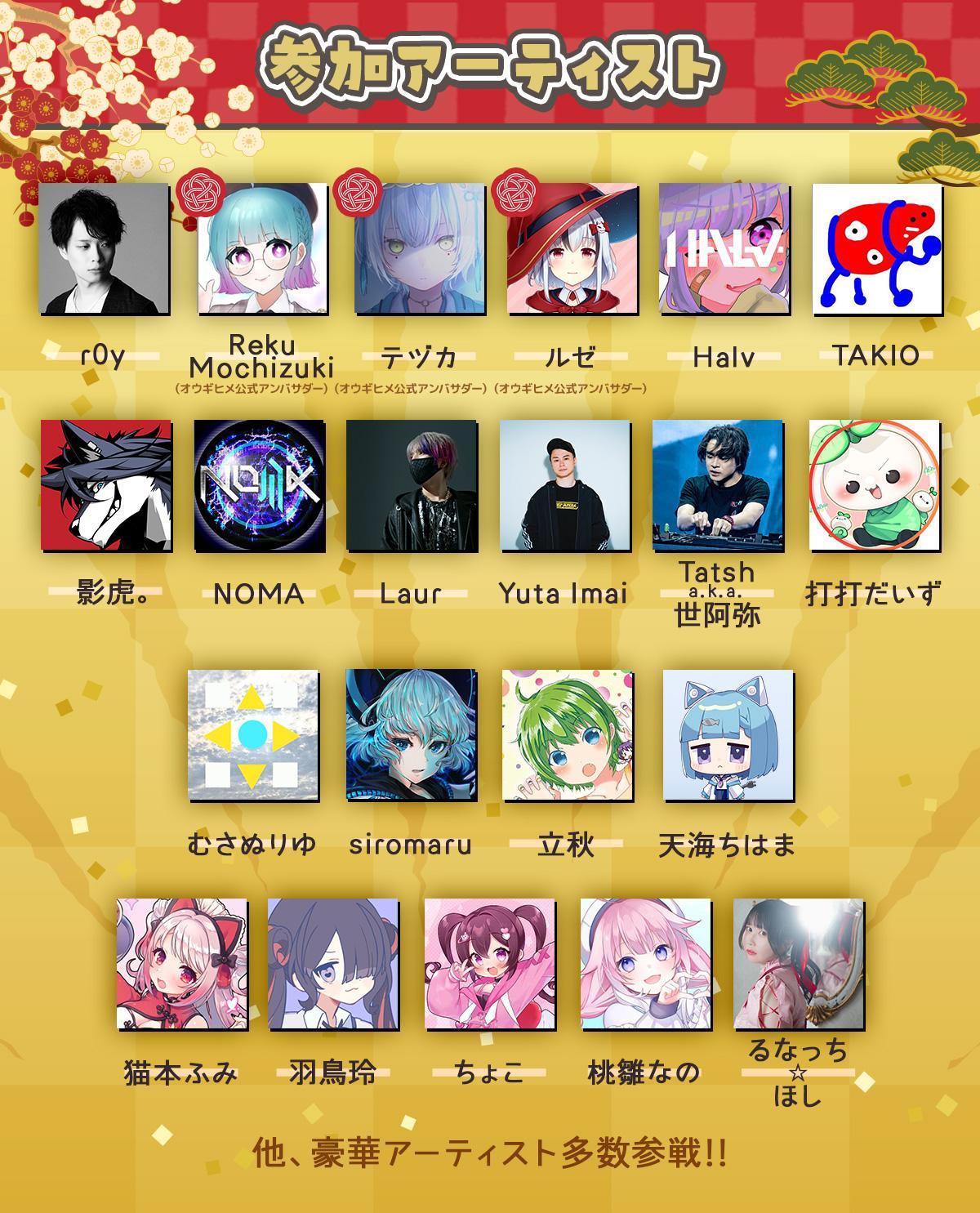 異色の「扇子」スマホ音ゲー『オウギヒメ』のクラウドファンディングが開始決定。扇子を開く、閉じる、回すギミックが楽しそう_003