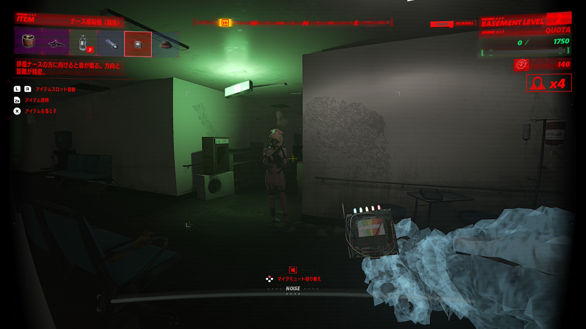 『UNDERWARD』スイッチ2版が発売開始。廃病院から実験体を回収する最大4人可能な協力ホラーゲーム_002