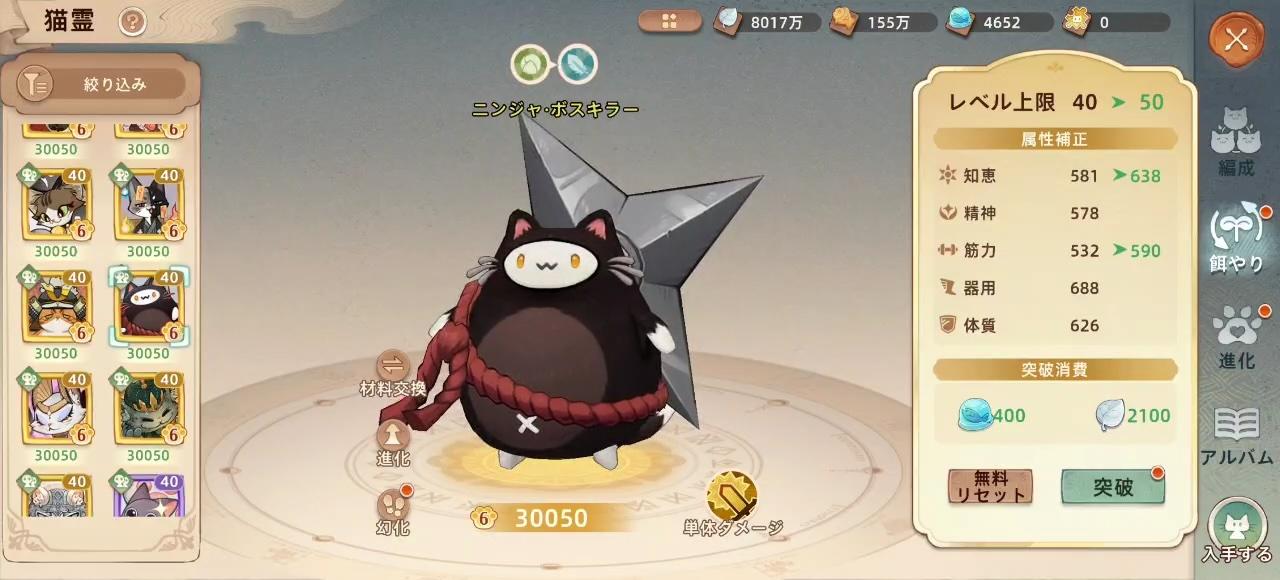 MMORPG『ツリーオブセイヴァー:ネバーランド』が全人類を全力で甘やかし中_010