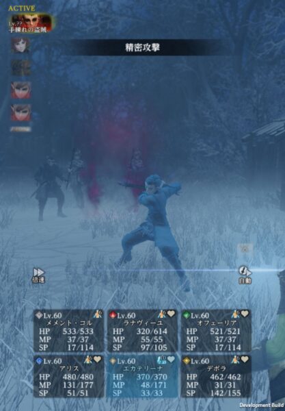 『Wizardry Variants Daphne』第4の奈落「雪山」を先行プレイ。遭難したキャラが凍えて一言も喋れなくなった…_012