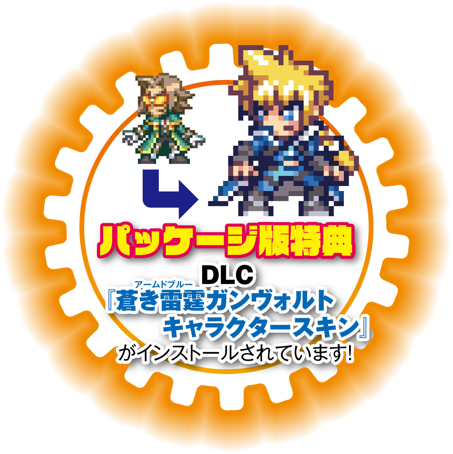 インティ・クリエイツが新作 『ぼくらのキングダム 時食む果実といにしえの魔物』を2026年4月23日に発売_022
