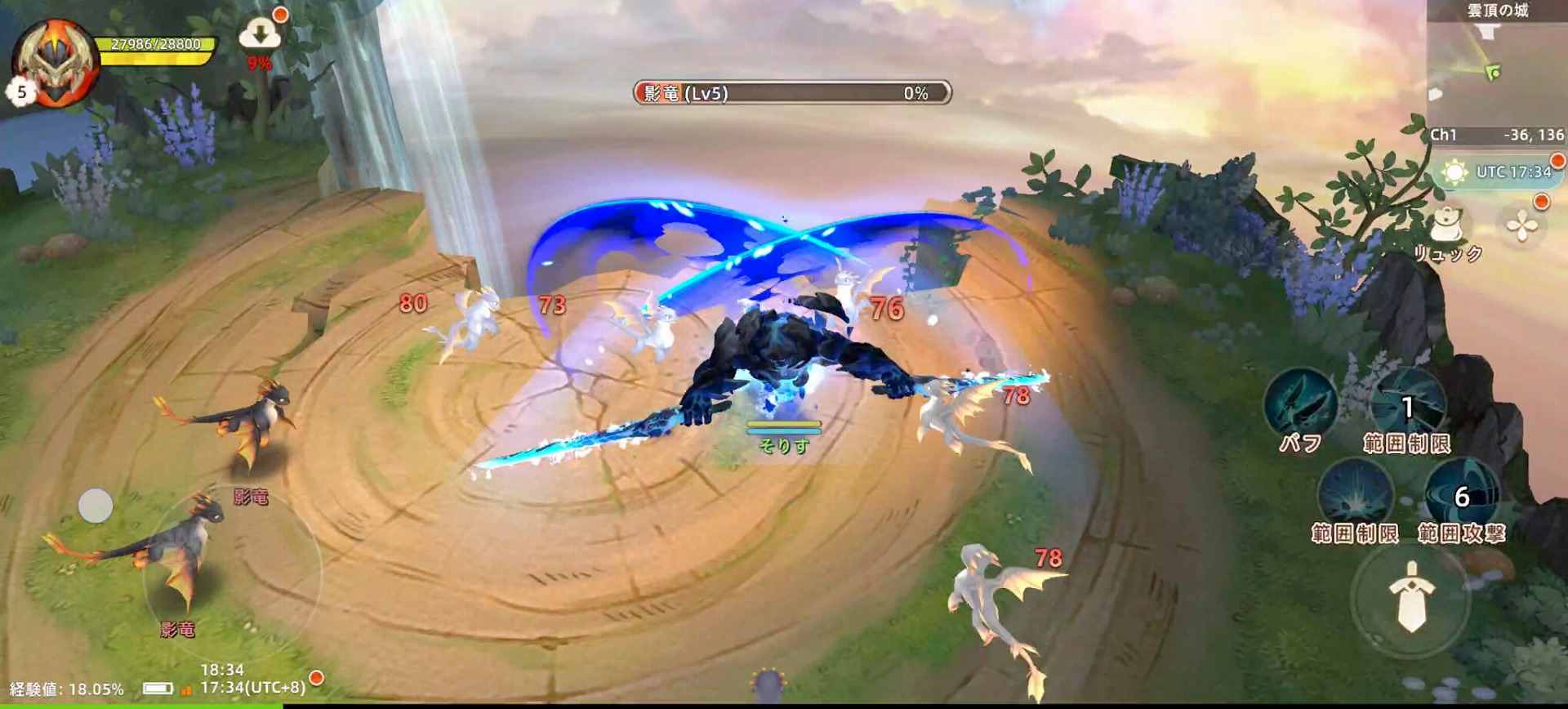 MMORPG『ツリーオブセイヴァー:ネバーランド』が全人類を全力で甘やかし中_012