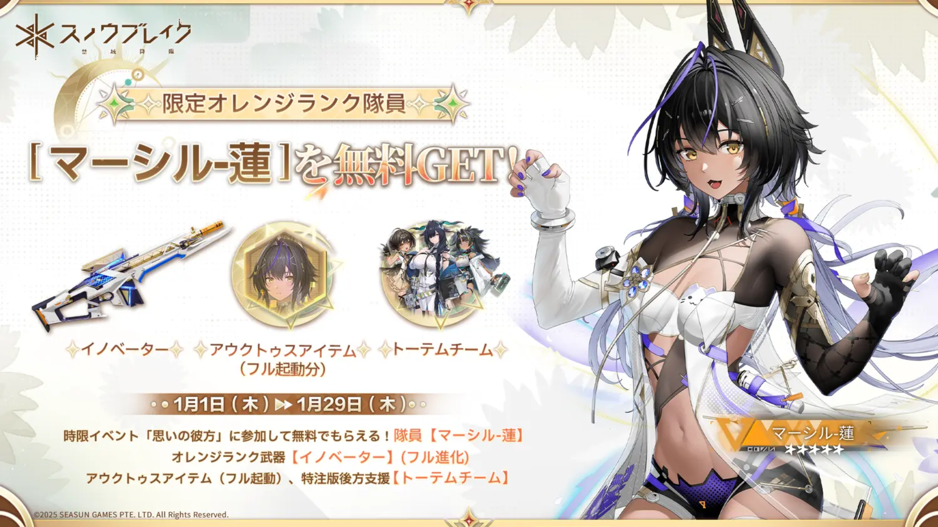 無料美少女TPS『スノウブレイク:禁域降臨』で美少女キャラとビデオ通話ができる機能が実装_002