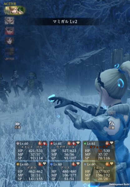 『Wizardry Variants Daphne』第4の奈落「雪山」を先行プレイ。遭難したキャラが凍えて一言も喋れなくなった…_013