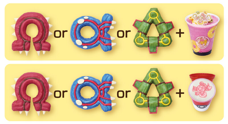 伝説のポケモン「レックウザ」のドーナツが本当に発売へ_008