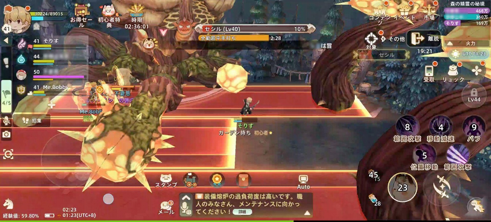 MMORPG『ツリーオブセイヴァー:ネバーランド』が全人類を全力で甘やかし中_013