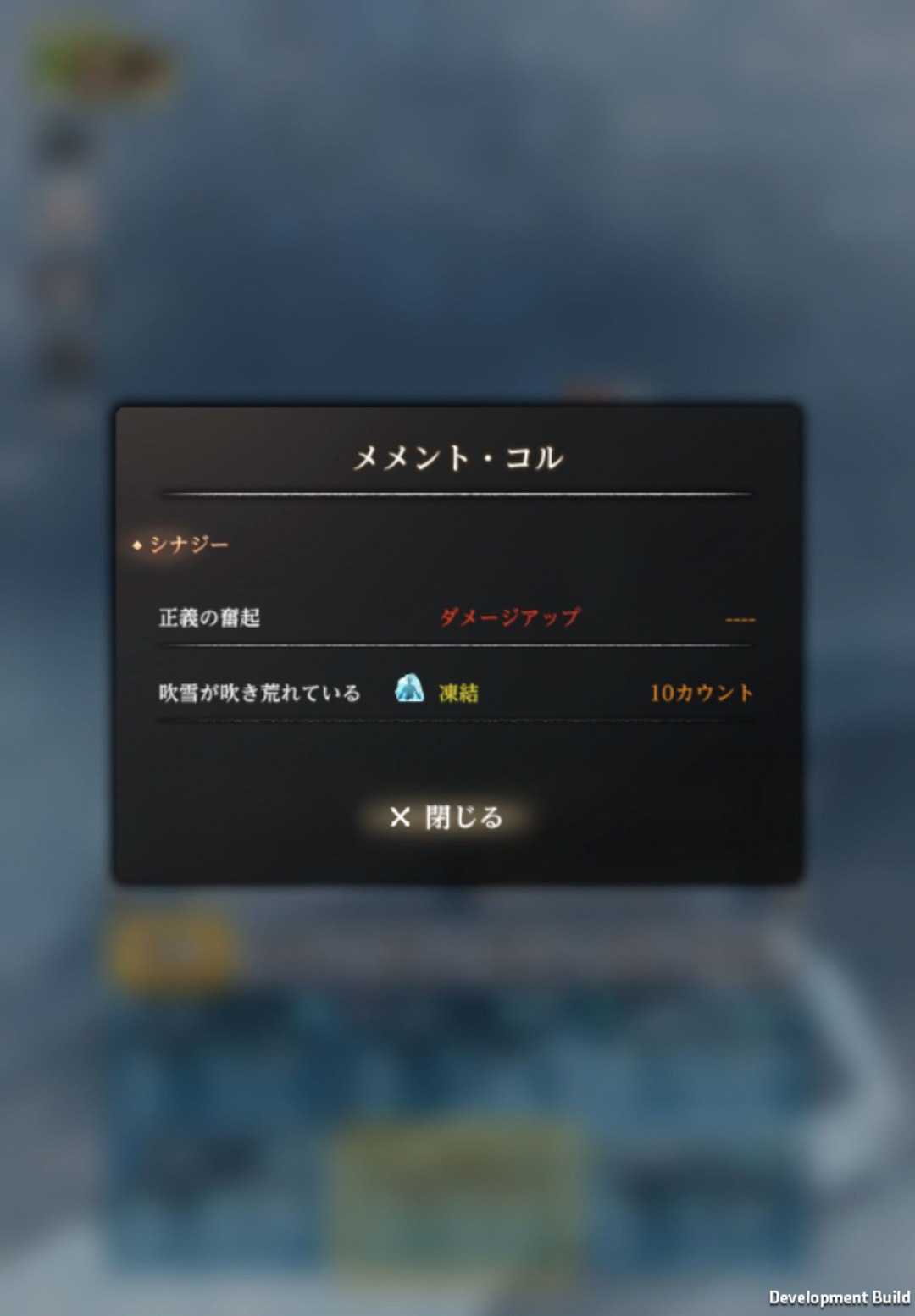 『Wizardry Variants Daphne』第4の奈落「雪山」を先行プレイ。遭難したキャラが凍えて一言も喋れなくなった…_015