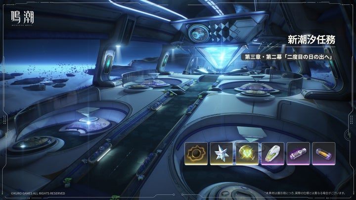 『鳴潮』新エリア「ラハイロイ」や探索バイクなどの新要素を含む超大型アップデート「星空を瞳に映して」が12月25日より配信_009