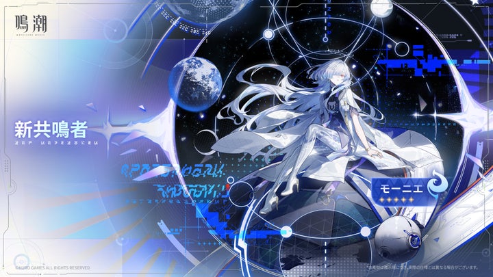 『鳴潮』新エリア「ラハイロイ」や探索バイクなどの新要素を含む超大型アップデート「星空を瞳に映して」が12月25日より配信_003