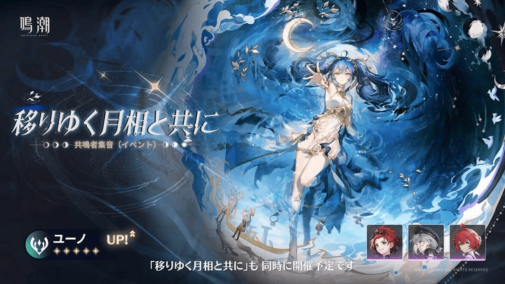 『鳴潮』新エリア「ラハイロイ」や探索バイクなどの新要素を含む超大型アップデート「星空を瞳に映して」が12月25日より配信_021