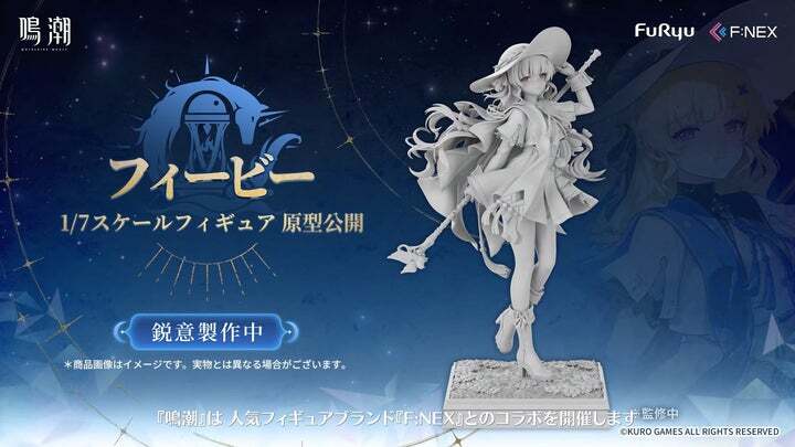 『鳴潮』新エリア「ラハイロイ」や探索バイクなどの新要素を含む超大型アップデート「星空を瞳に映して」が12月25日より配信_035