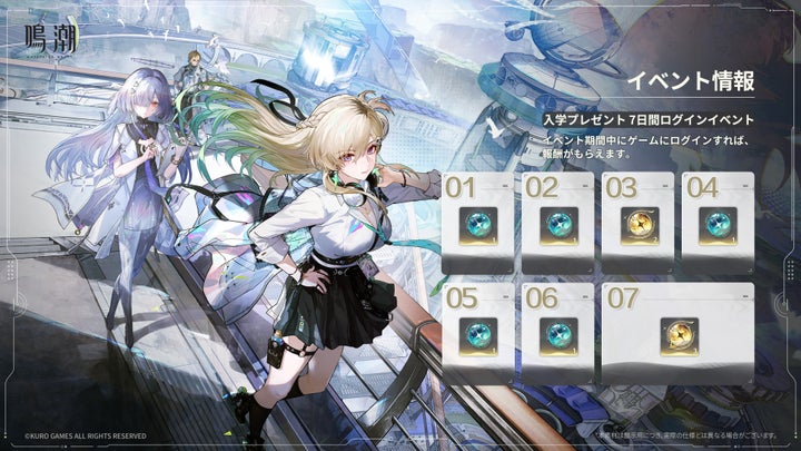 『鳴潮』新エリア「ラハイロイ」や探索バイクなどの新要素を含む超大型アップデート「星空を瞳に映して」が12月25日より配信_005