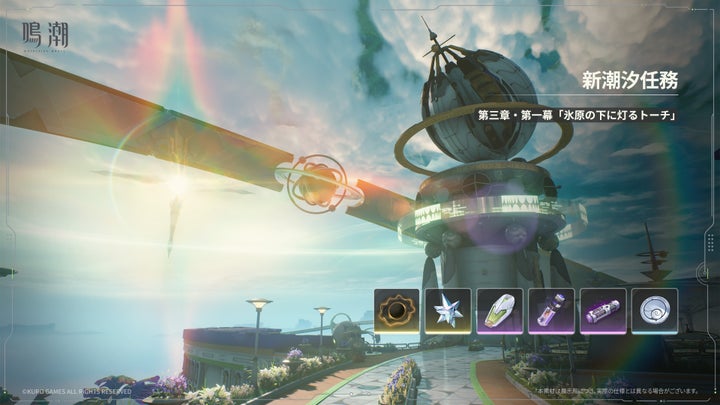 『鳴潮』新エリア「ラハイロイ」や探索バイクなどの新要素を含む超大型アップデート「星空を瞳に映して」が12月25日より配信_008