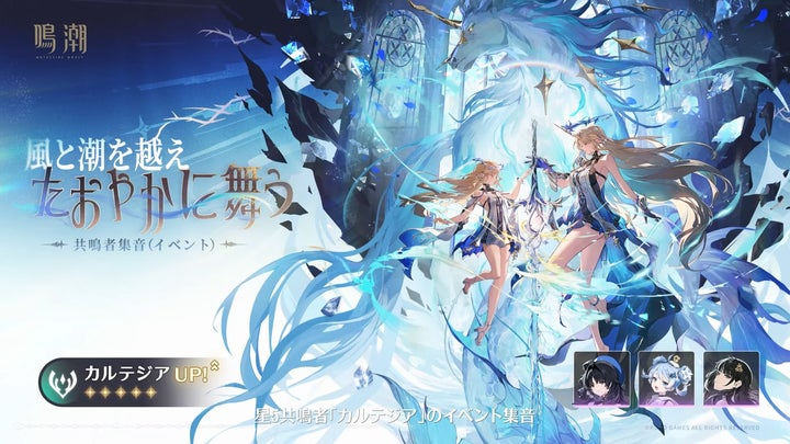 『鳴潮』新エリア「ラハイロイ」や探索バイクなどの新要素を含む超大型アップデート「星空を瞳に映して」が12月25日より配信_018