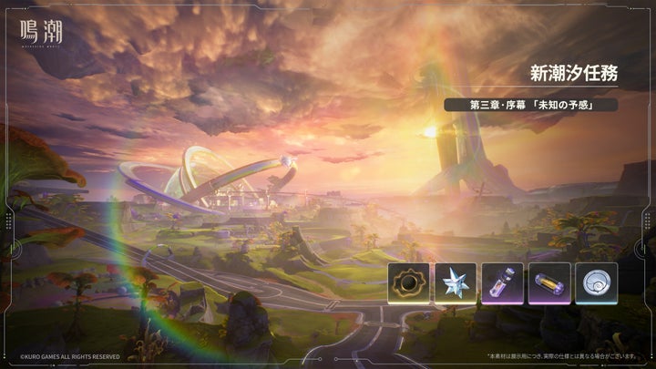 『鳴潮』新エリア「ラハイロイ」や探索バイクなどの新要素を含む超大型アップデート「星空を瞳に映して」が12月25日より配信_007