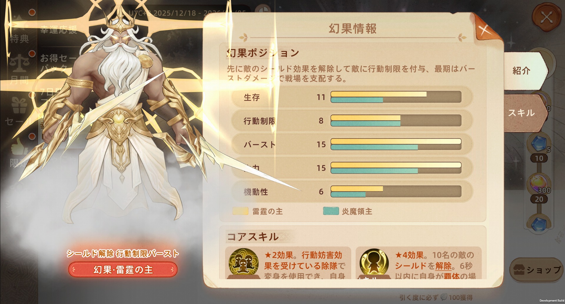 MMORPG『ツリーオブセイヴァー:ネバーランド』が全人類を全力で甘やかし中_015