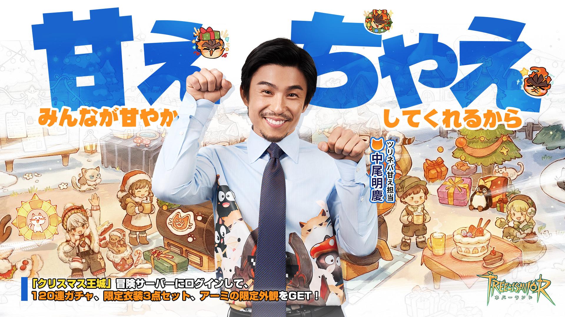 MMORPG『ツリーオブセイヴァー:ネバーランド』が全人類を全力で甘やかし中_017