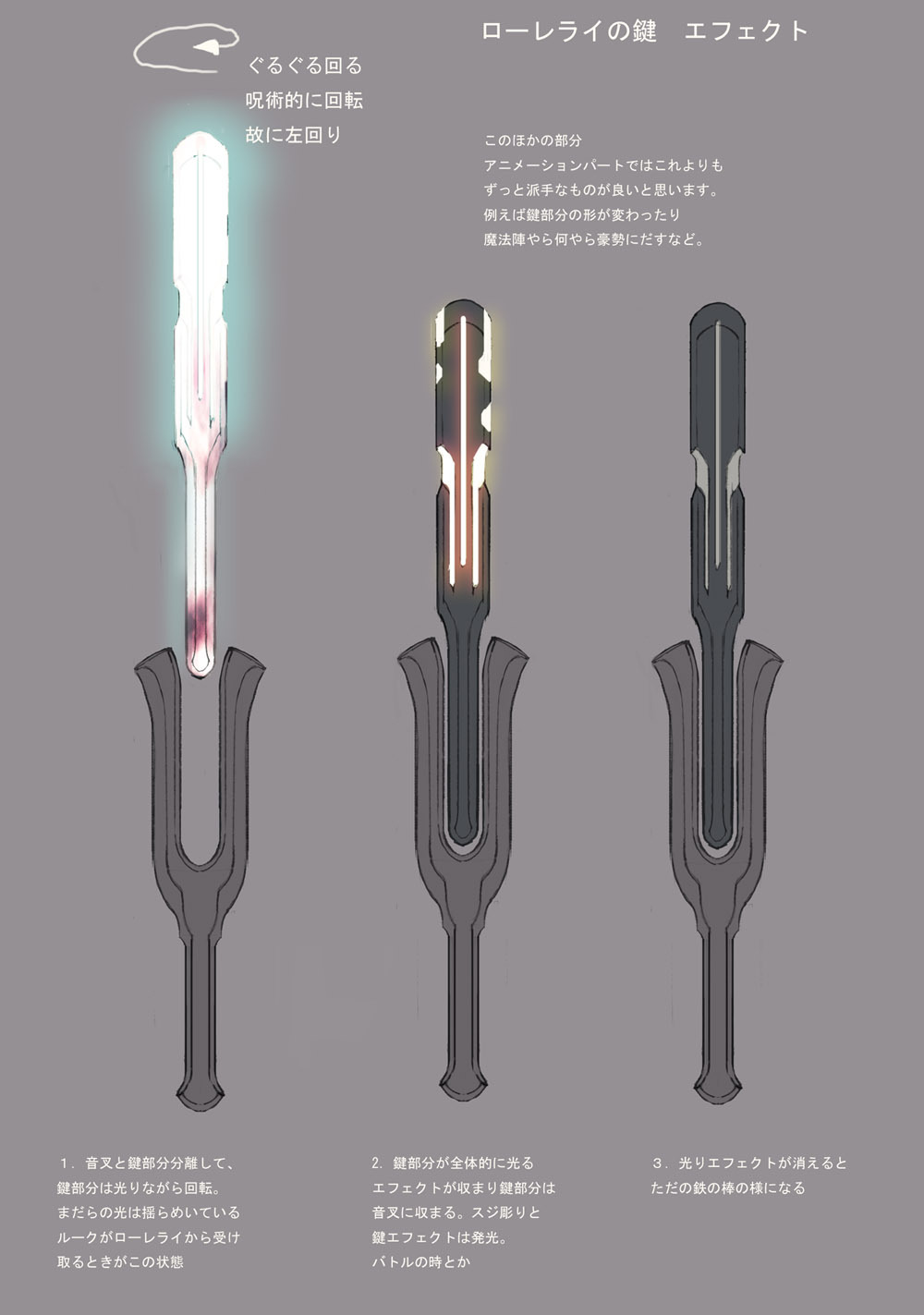 【ゲームの企画書】『テイルズ オブ ジ アビス』開発陣インタビュー：史上最多級の開発資料とともに聞く、『アビス』という名の奇跡_111