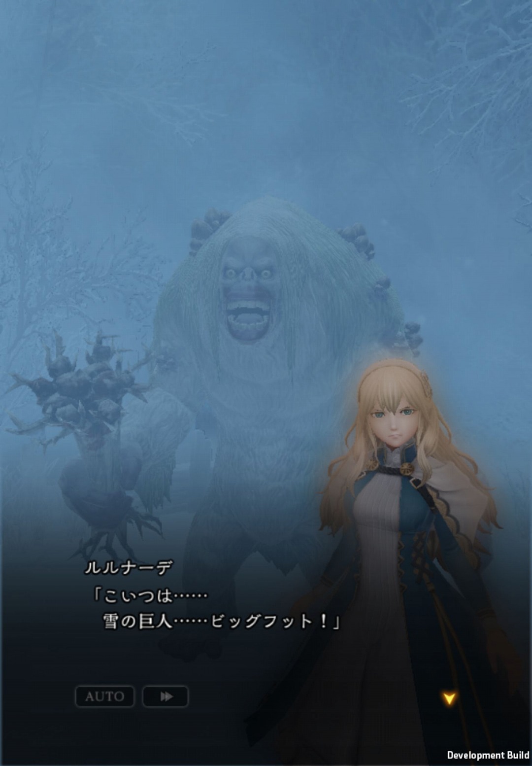『Wizardry Variants Daphne』第4の奈落「雪山」を先行プレイ。遭難したキャラが凍えて一言も喋れなくなった…_020